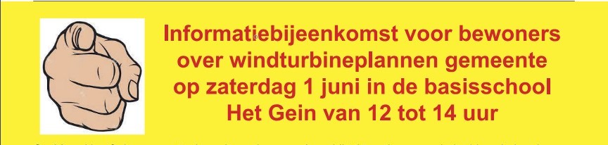 zowindvrij